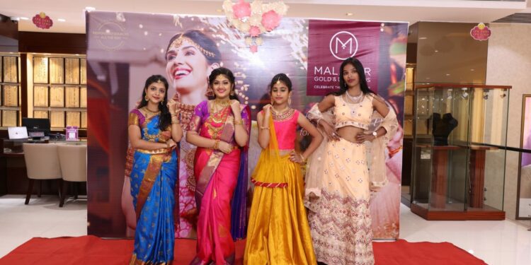 ಉಡುಪಿ ಮಲಬಾರ್ ಗೋಲ್ಡ್ & ಡೈಮಂಡ್ಸ್ ಬ್ರೈಡ್ ಆಫ್ ಇಂಡಿಯಾ ಅಭಿಯಾನ