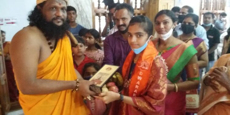 ದ್ವಾರಕಾಮಯಿ ಕ್ಷೇತ್ರೊಡ್ ವರಮಹಾಲಕ್ಷ್ಮೀ ಪೂಜೆ