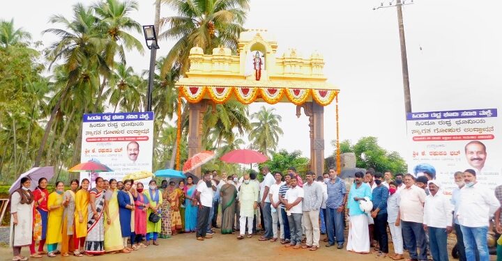 ಮಲ್ಪೆ ಹಿಂದೂ ರುದ್ರಭೂಮಿದ ಸ್ವಾಗತ ಗೋಪುರ ಉದಿಪನ
