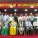 ತುಳುಕೂಟ ಉಡುಪಿದ ಪೊಸ ಕಾರ್ಯಾಕಾರಿ ಸಮಿತಿ..