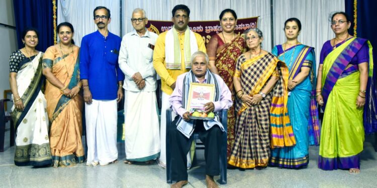 ಬ್ರಾಹ್ಮಣ ಮಹಾಸಭಾ ಕೊಡವೂರು ಶಿಕ್ಷಕೆರೆನ ದಿನಾಚರಣೆ, ಪ್ರತಿಭಾಭಿನಂದನೆ, ಶಿಷ್ಯವೇತನ ವಿತರಣೆ : .