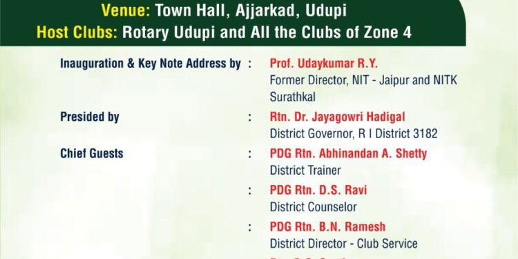 ಉಡುಪಿಡ್ “RAHLA – 2022” ರೋಟರಿ ಉನ್ನತ ನಾಯಕತ್ವ ತರಬೇತಿ ಕಾರ್ಯಾಗಾರ