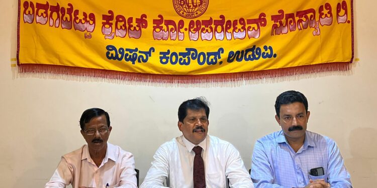 ಬಡಗಬೆಟ್ಟು ಕ್ರೆಡಿಟ್ ಕೋಆಪರೇಟಿವ್ ಸೊಸೈಟಿ ಉಡುಪಿದ ವರ್ಷದ ಮಹಾಸಭೆ