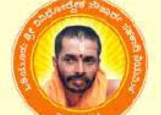 ಉಡುಪಿಡ್ ಒಡಿಯೂರು ಶ್ರೀ ವಿ.ಸೌ.ಸಹಕಾರಿ ಸಂಘ ಉದಿಪನ..