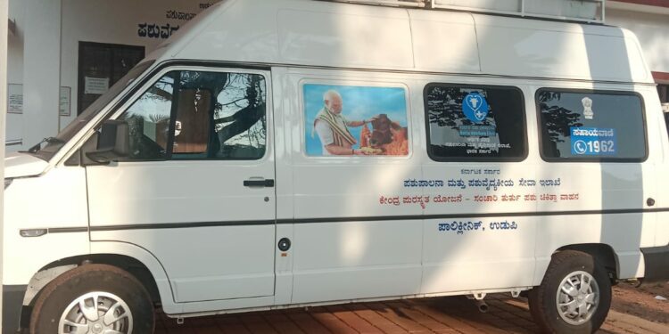 ಉಡುಪಿ ಜಿಲ್ಲೆಗ್ 6 ಪಶು ಸಂಜೀವಿನಿ ಅಂಬ್ಯುಲೆನ್ಸ್