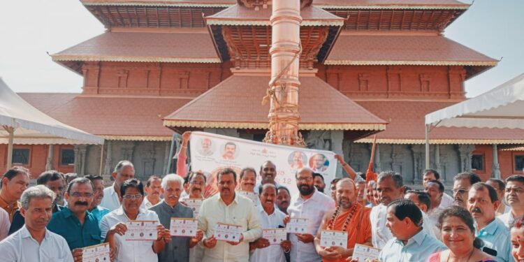 ರಾಜ್ಯಮಟ್ಟದ ಸುರುತ್ತ ಯಕ್ಷಗಾನ ಸಮ್ಮೇಳನ