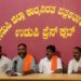 ದೇಶೊಡೇ ಸಂಪೂರ್ಣ ಗೋಹತ್ಯೆ ನಿಷೇಧ ಆವೊಡ್: ಧರ್ಮೇಂದ್ರ ಸಭಾಚಾಲಕ್