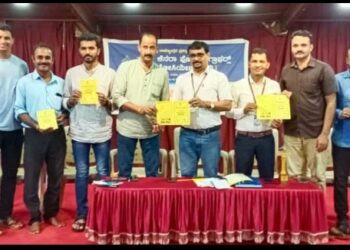 ಎಸ್ ಕೆಪಿಎ ಉಡುಪಿ ವಲಯದ ವರ್ಷದ ಸಭೆತ್ರ ಲೆಪ್ಪೋಲೆ ಬುಡುಗಡೆ..