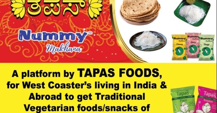 ತುಳುನಾಡುದ ಕಾರ್ಲಡ್ ತಯಾರಾವೊಂದುಂಡ್ “ಮಖಾನ”.