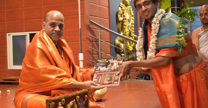 ಶ್ರೀಪಾದೆರೆನ ಉಪದೇಶ ಕೇಂಡುದ್ ಕೋಟಿಗೀತಾಲೇಖನ ಯಜ್ಞ ದೀಕ್ಷೆ ಸ್ವೀಕಾರ ಮಲ್ತಿನ ವಿದ್ಯಾರ್ಥಿಲು..
