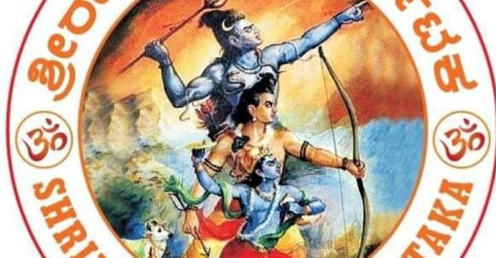 ಪೊರಂಬಾಟಗ್ ನಿರ್ಧಾರ ಮಲ್ತಿನ ಶ್ರೀರಾಮಸೇನೆ..