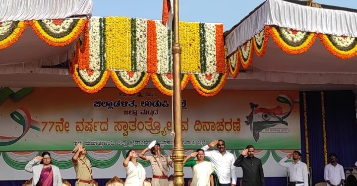 ಉಡುಪಿ ಮಹಾತ್ಮಗಾಂಧಿ ಕ್ರೀಡಾಂಗಣೊಡ್ ಸೊತಂತ್ರ ದಿನೊ ಆಚರಣೆ..