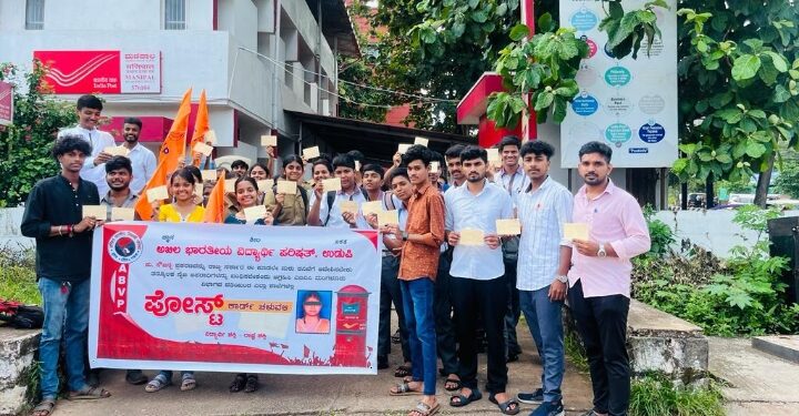 ಸೌಜನ್ಯ ಪ್ರಕರಣ ಮರು ತನಿಖೆ ಮಲ್ಪೊಡ್: ಎಬಿವಿಪಿ.