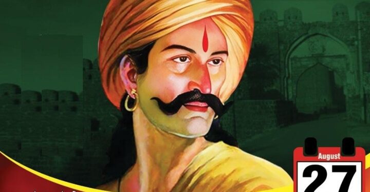 ಉಡುಪಿಡ್  ಅ.27 ತಾರೀಕುಗ್ 227 ನೇ ರಾಯಣ್ಣ ಉಚ್ಚಯದ ಆಚರಣೆ..