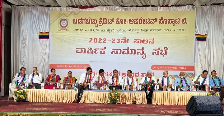 ಬಡಗಬೆಟ್ಟು ಕ್ರೆಡಿಟ್ ಕೋ- ಆಪರೇಟಿವ್ ಸೊಸೈಟಿ ದ ವರ್ಷದ ಮಹಾಸಭೆ..