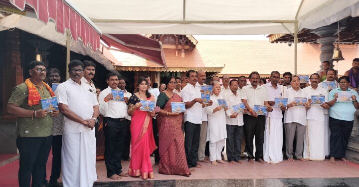 ಉಚ್ಚಿಲ ದಸರಾ-2023 ಲೆಪ್ಪೋಲೆ ಬುಡುಗಡೆ..