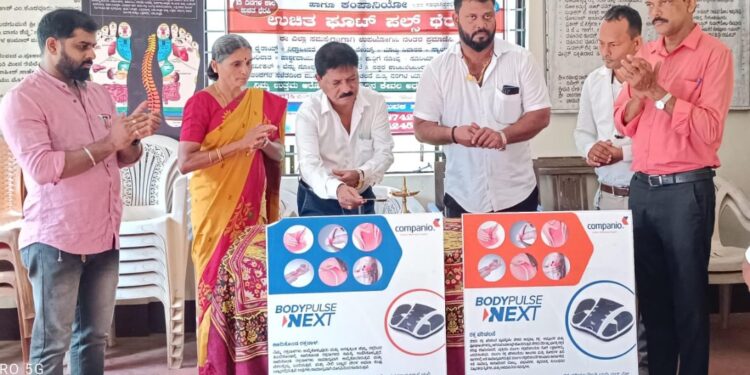 ಫೂಟ್ ಪಲ್ಸ್ ತೆರಪಿ