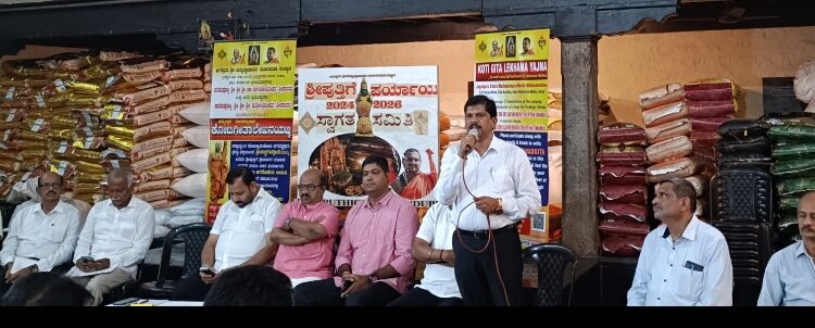 ಪರ್ಯಾಯೋತ್ಸವಗ್ ಸಹಕಾರಿಲೆನ ಪುದೆಕಾಣಿಕೆ