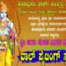 ಕೊಡವೂರುಡ್ ವಾಲ್ ಪೈಂಟಿಂಗ್ ಪಂತೊ