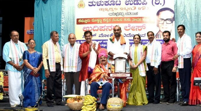 ತುಳುನಾಟಕೊಲೆಡ್ ಸಮಾಜಗ್ ಎಡ್ಡೆ ಸಂದೇಶ ತಿಕ್ಕುಂಡ್.