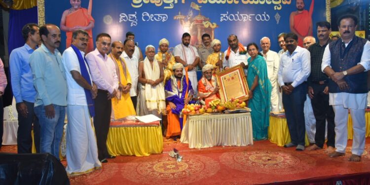 ಪುತ್ತಿಗೆ ಶ್ರೀ ಪಾದೆರೆಗ್ ಪೌರಸನ್ಮಾನ.
