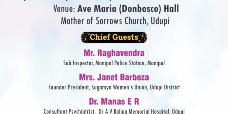 ಸುಧ್ರಡ ಕುಟುಂಬ ಸುಭದ್ರ ಸಮಾಜ