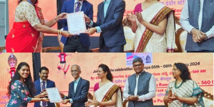 ಅಪ್ಪೆ-ಮಗಳೆಗ್ ರಾಜ್ಯಮಟ್ಟದ ಪದಕ.