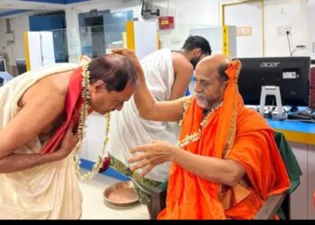 ಪುತ್ತಿಗೆ ಶ್ರೀ ಪಾದೆರೆಗ್ ಕೆನರಾ ಬ್ಯಾಂಕ್ ಡ್ದ್ ಮಾನಾದಿಗೆ