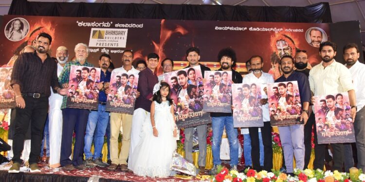 ಗಬ್ಬರ್ ಸಿಂಗ್ ಪೋಸ್ಟರ್ ಬುಡುಗಡೆ..