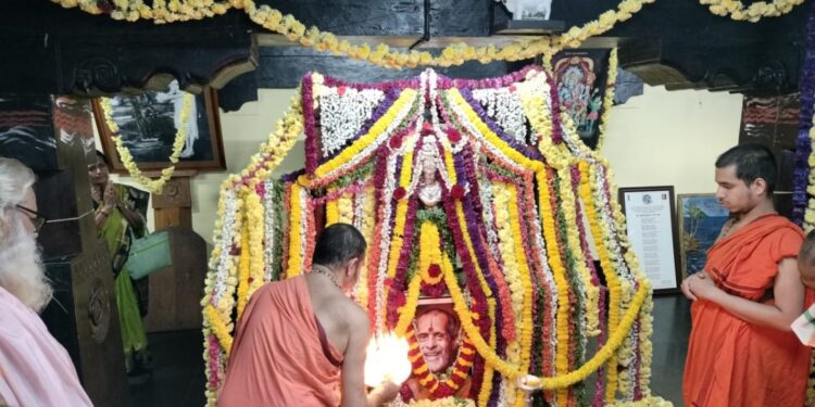 ಉಡುಪಿ ಪೇಜಾವರ ಮಠಟ್ ವಿಶ್ವೇಶತೀರ್ಥ ಸಂಸ್ಕರಣೆ 