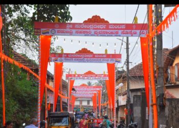 31 ತೀರ್ಥ ಮಂಟಪ