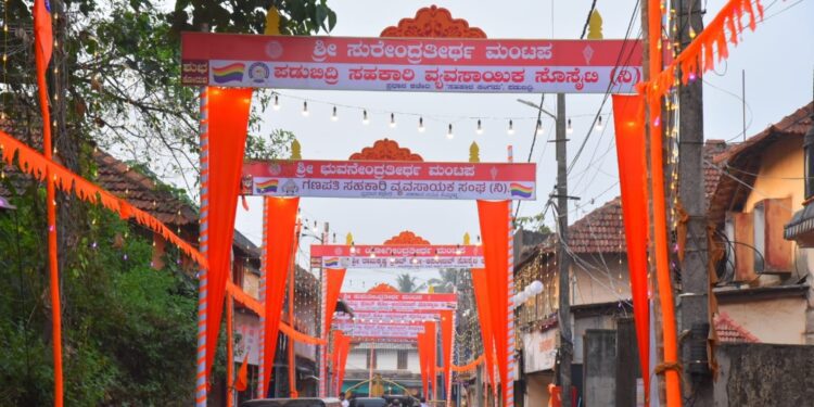 31 ತೀರ್ಥ ಮಂಟಪ