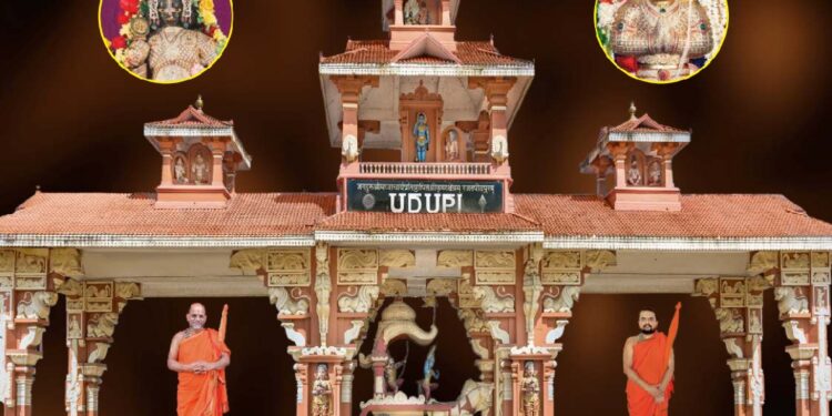 ಗೌಜಿದ ಪರ್ಯಾಯಗ್ ಮೋಕೆದ ಸ್ವಾಗತ..
