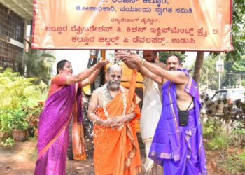 ಕಲ್ಕೂರ ರೆಫ್ರಿಜರೇಷನ್ ಗ್ ಪುತ್ತಿಗೆಶ್ರೀ ಭೇಟಿ.