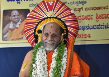 ಯಕ್ಷಗಾನ ಕಲಾರಂಗಡ್ಡ್ ಪ್ರುತ್ತಿಗೆ ಶ್ರೀಪಾದೆರೆಗ್ ಮಾನಾದಿಗೆ