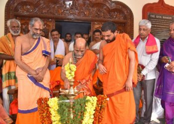 ಅಖಂಡ ಉದಯಾಸ್ತಮಾನ ಗೀತಾ ಪಾರಾಯಣ ಉದಿಪನ.