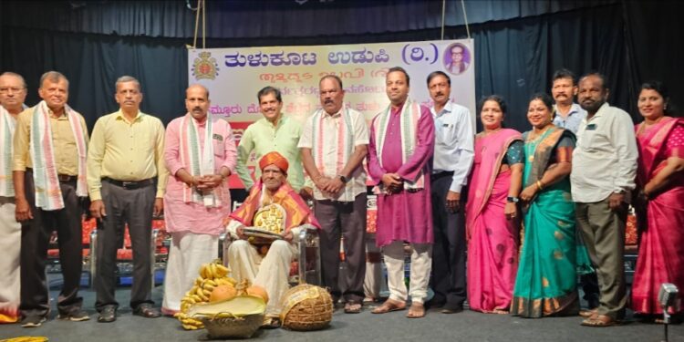 ತುಳುಕೂಟದ ವತಿಡ್ದ್ ಪೆರಿಯ ರಂಗ ಕಲಾವಿದೆರೆಗ್ ಮಾನಾದಿಗೆ.