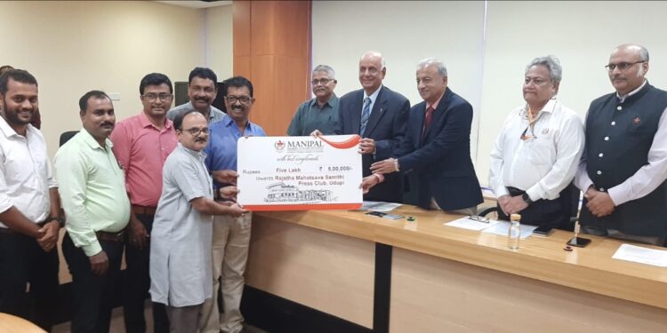 ಉಡುಪಿ ಪತ್ರಕರ್ತರ ಕ್ಷೇಮಾಭಿವ್ರದ್ದಿ ನಿಧಿಕ್ ಮಾಹೆಡ್ದ್ ದೇಣಿಗೆ