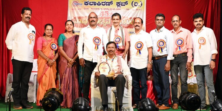 ಕಲಾಕಿರಣ್ ವತಿಡ್ದ್ ಪ್ರಭಾಕರ್ ಭಂಡಾರಿಗ್ ಮಾನಾದಿಗೆ..