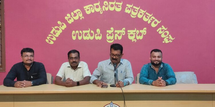 ಎ.12 ಉಡುಪಿ ಜಿಲ್ಲಾ ಕಾರ್ಯನಿರತ ಪತ್ರಕರ್ತರ ಸಂಘದ ಸ್ಥಾಪನಾ ದಿನಾಚರಣೆ