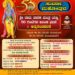 ಕೊಂಡಾಡಿ ಭಜನೆಕಟ್ಟೆ ಸುವರ್ಣ ಮಹೋತ್ಸವ.