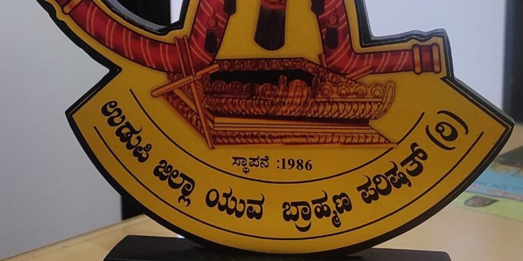 ಭಕ್ತಿ ಸಂಗೀತ ಪಂತೊ