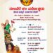 ತುಲುವೆರೆ ಕಲ ವರ್ಷೋಚ್ಚಯ