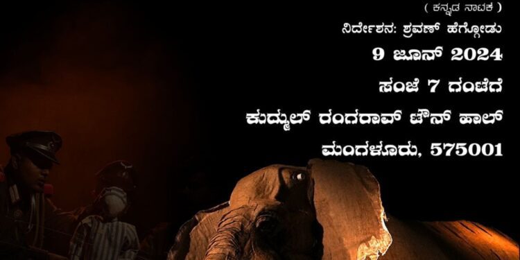 ರಂಗವೇದಿಕೆಡ್ ನಿಜಗಾತ್ರದ ಆನೆ..