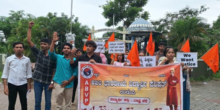 ಎಬಿವಿಪಿ ಪ್ರತಿಭಟನೆ.