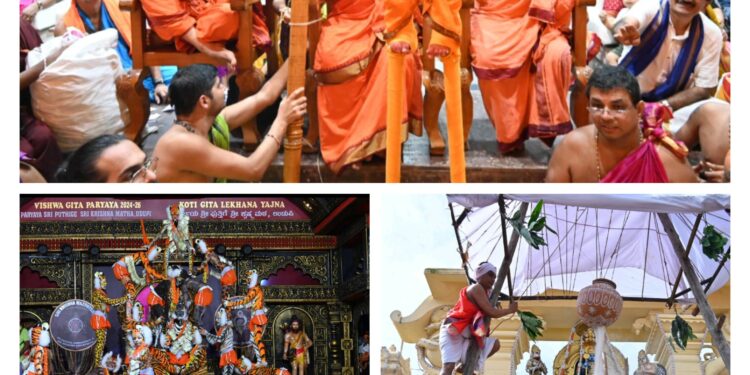 ವಿಟ್ಲಪಿಂಡಿ ಸಂಪನ್ನ