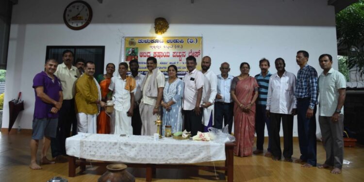 ತುಳುಕೂಟದ ವತಿಡ್ದ್ ಆಟಿಕಷಾಯ