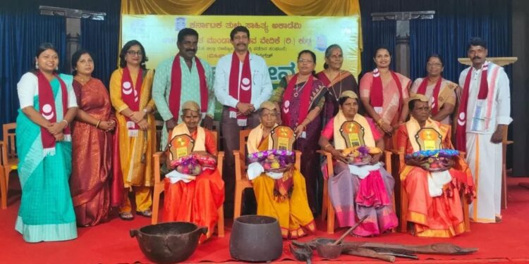 ಆಟಿದ ಗೇನ