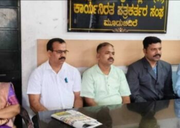 ಬೆದ್ರದ ಶಿರ್ತಾಡಿಡ್ ಕಾನೂನು ವಿದ್ಯಾಲಯ