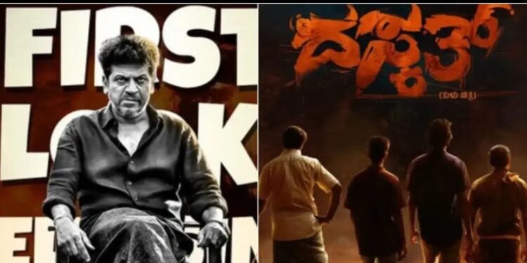 ತುಳು ಚಿತ್ರರಂಗೊಗ್ ಶಿವಣ್ಣನ ಸಾಕಾರ